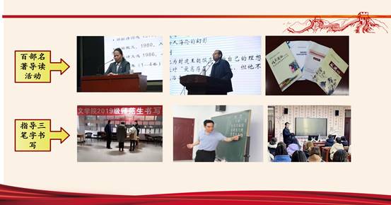 人文教工二支部活动图片_3